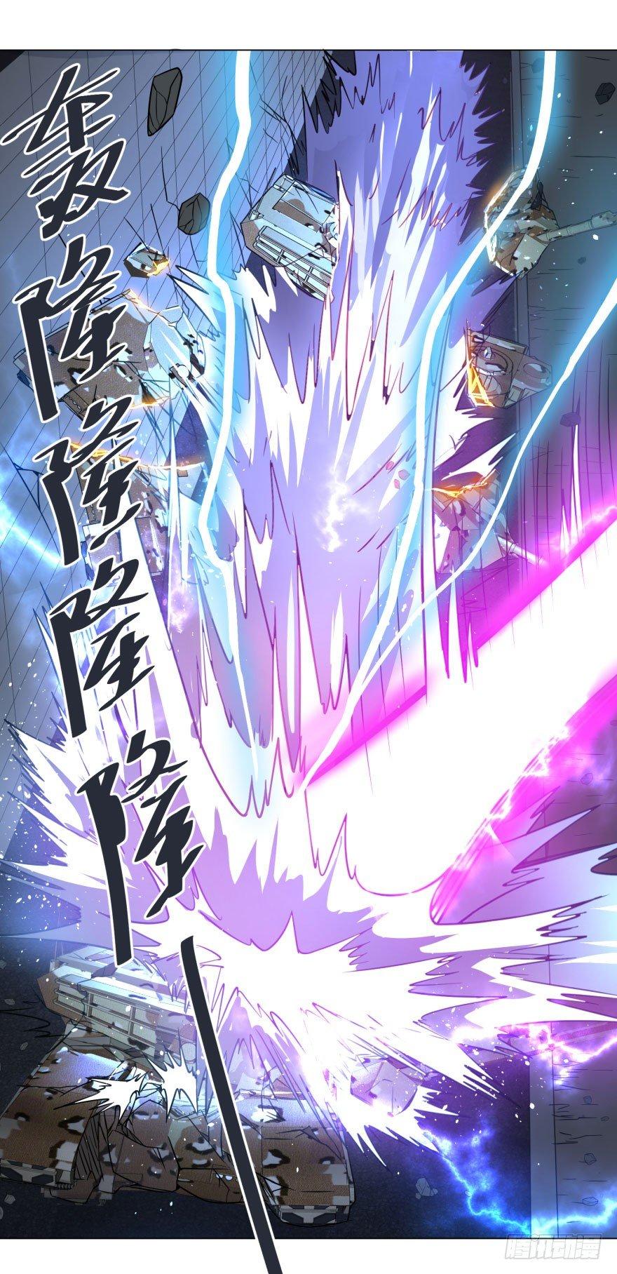 炎君30