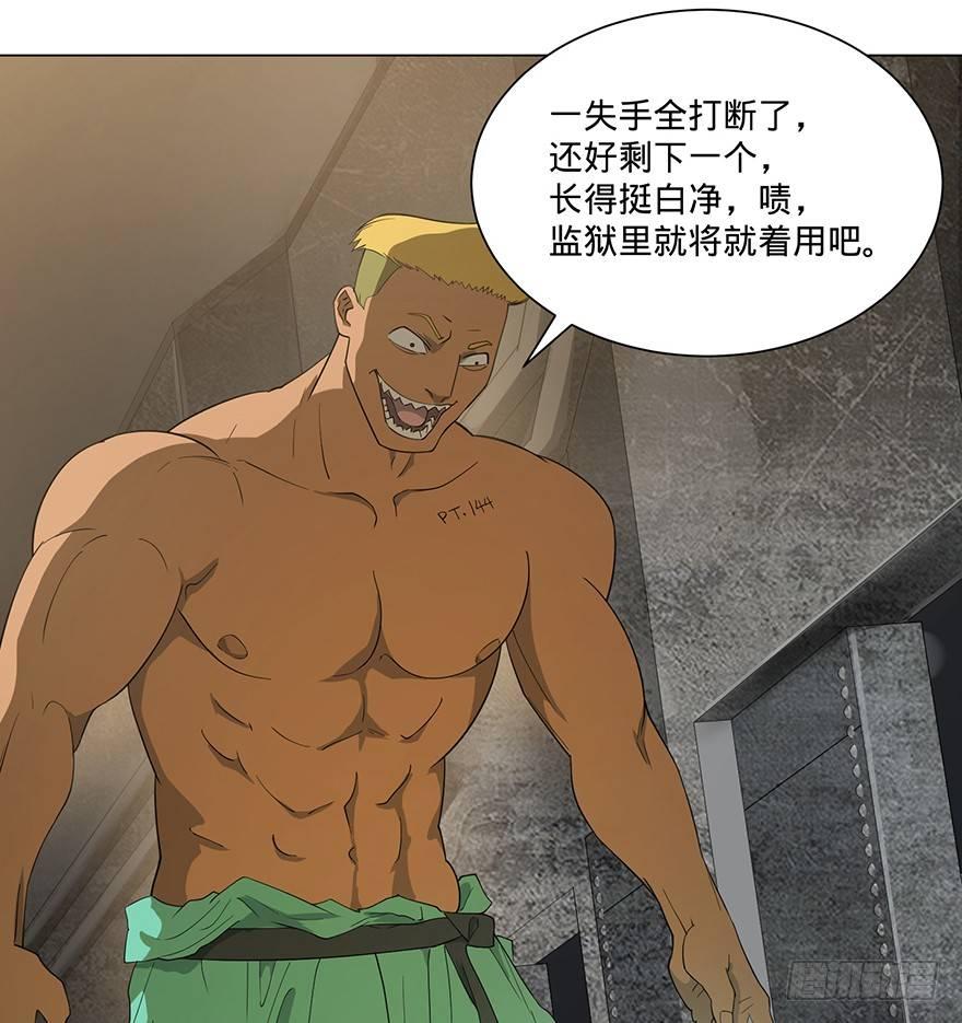 北海监狱24