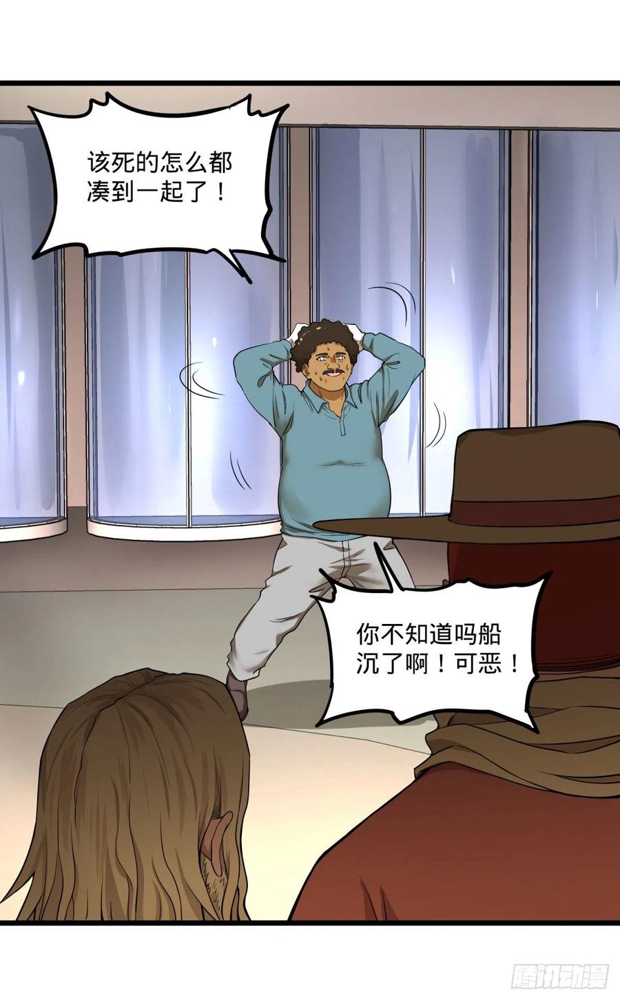 一报还一报43