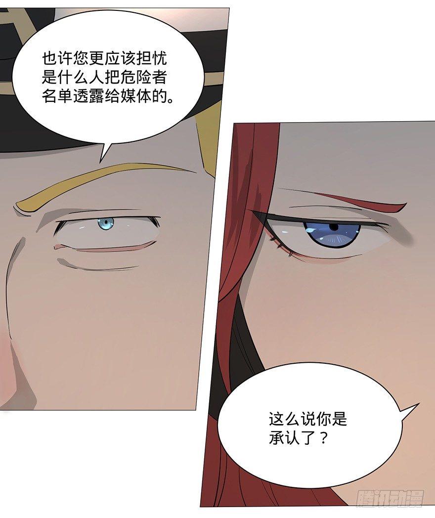 北海监狱14