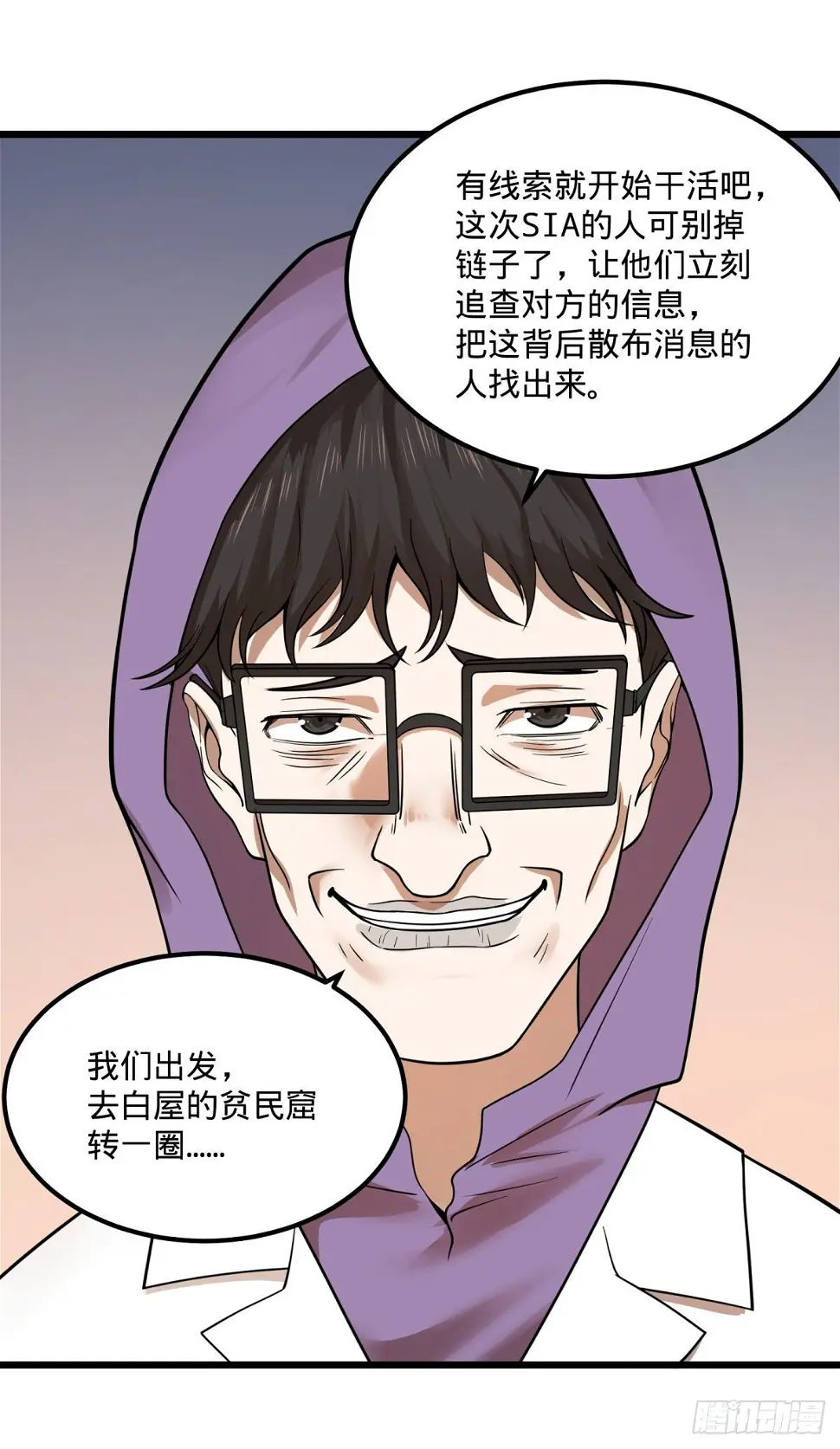 制作使魔33