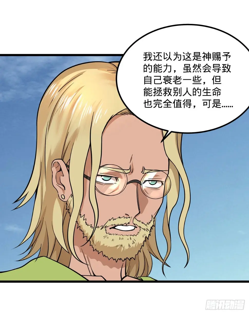 义诊30