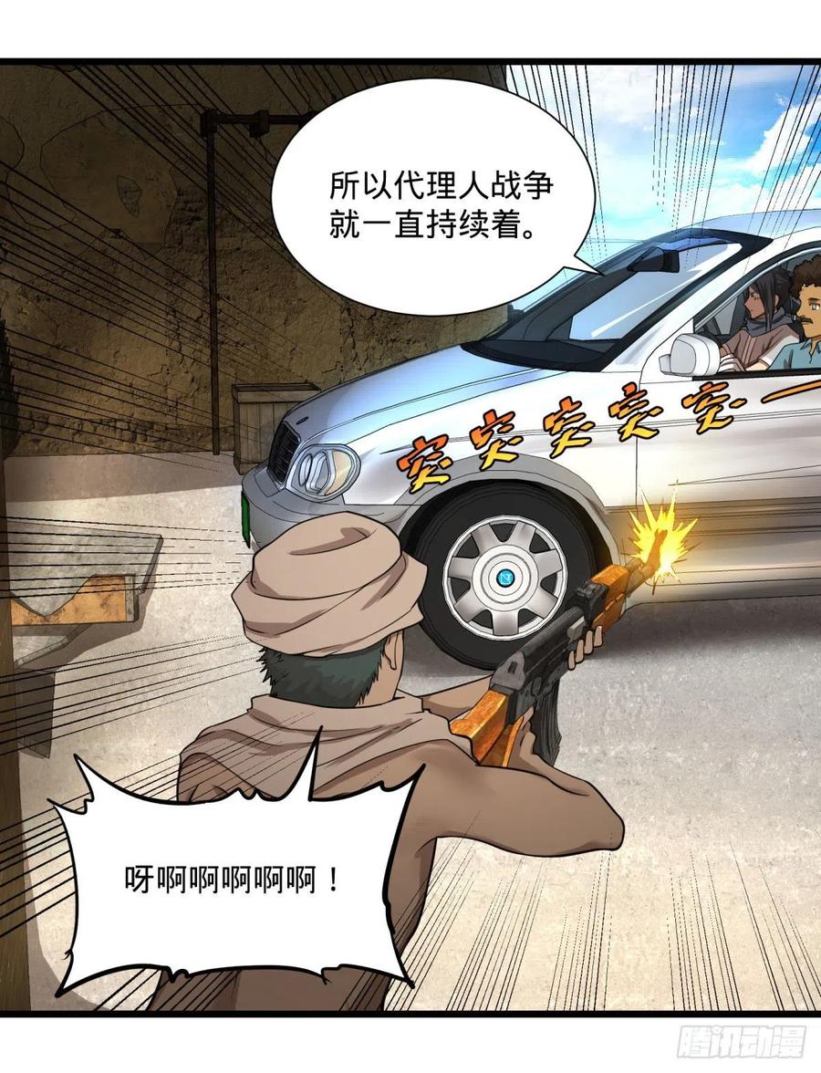 克瑞斯医生7