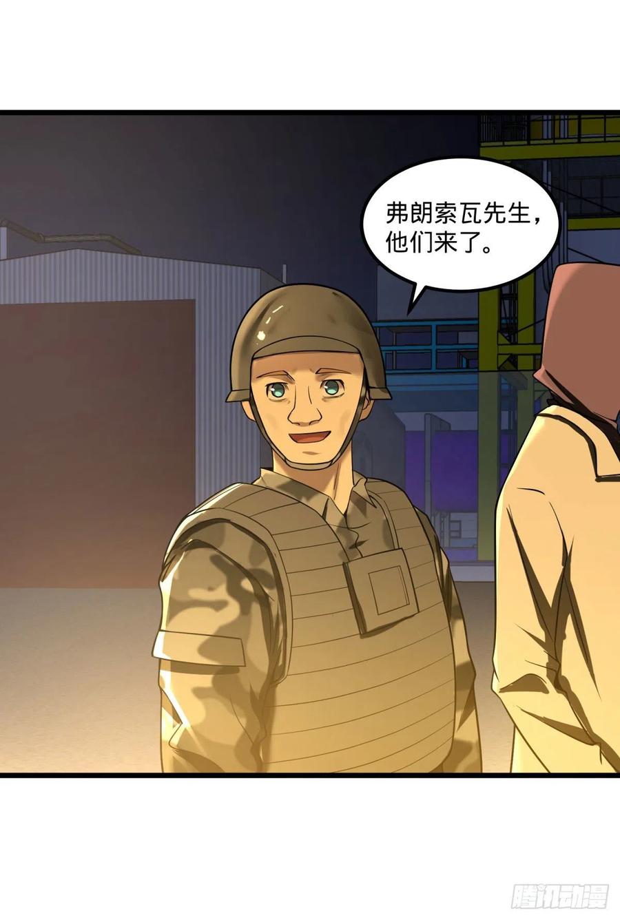 记忆穿梭34