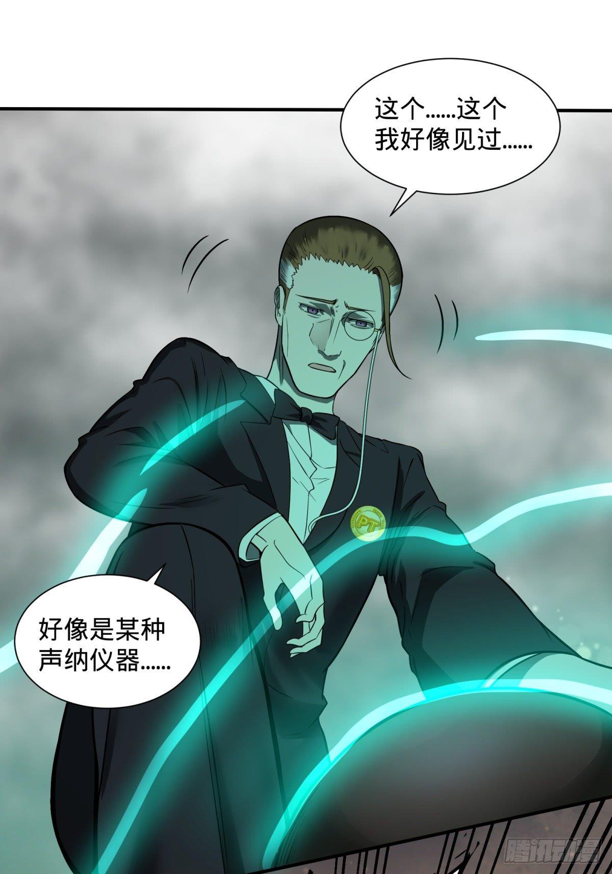 确保目标完全摧毁27