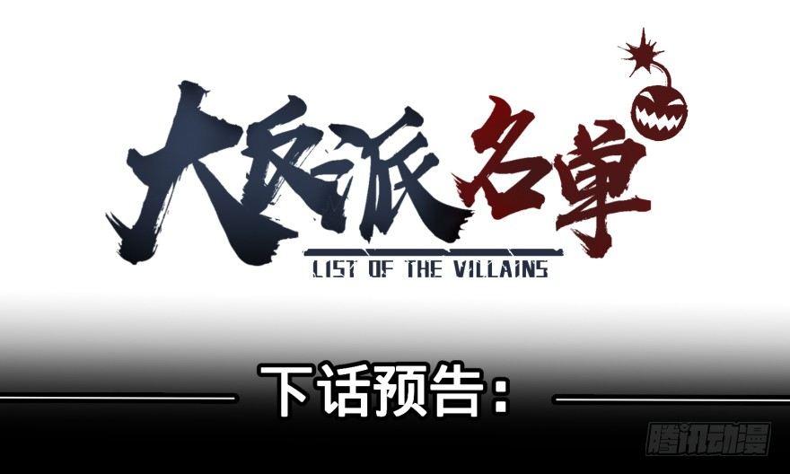 团灭46