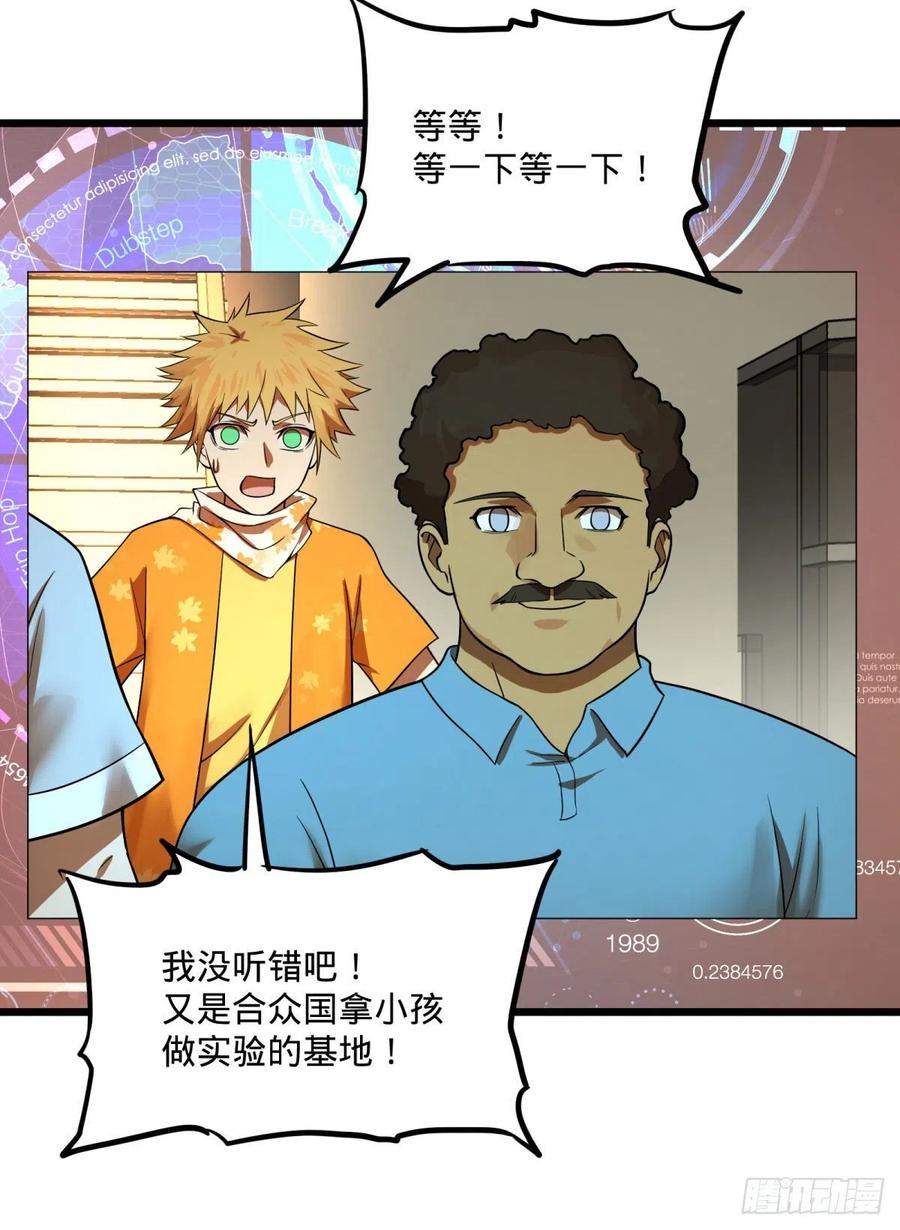 统统打爆40