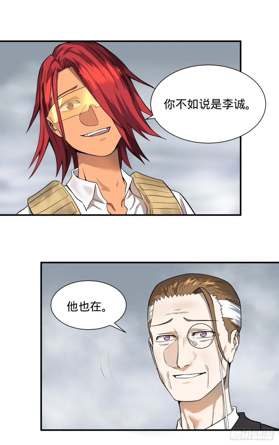 特工Q7