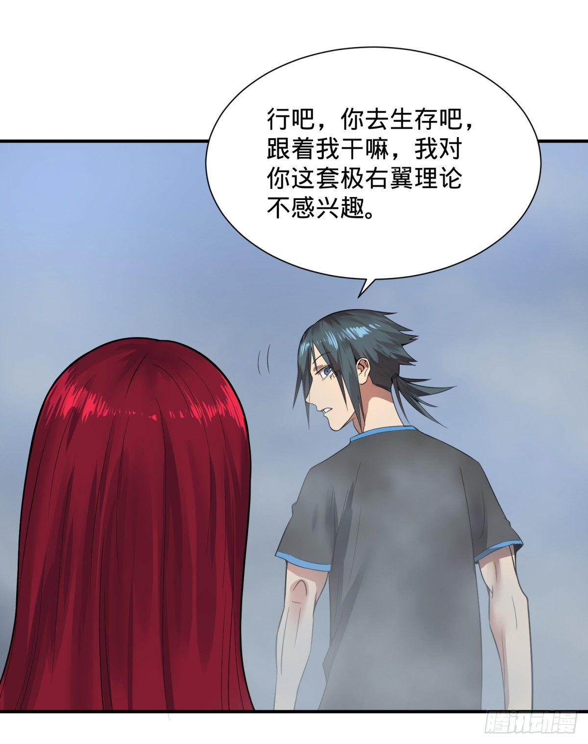拉拢30