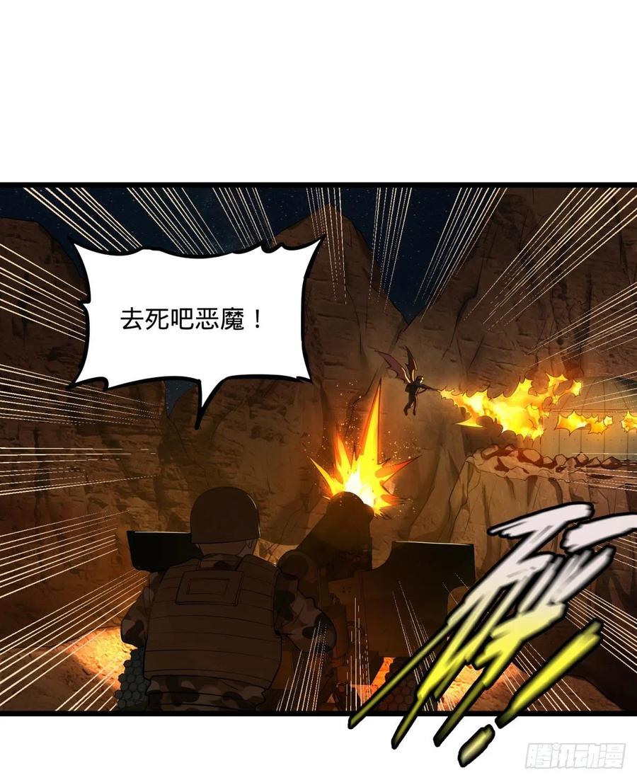 魔兵26