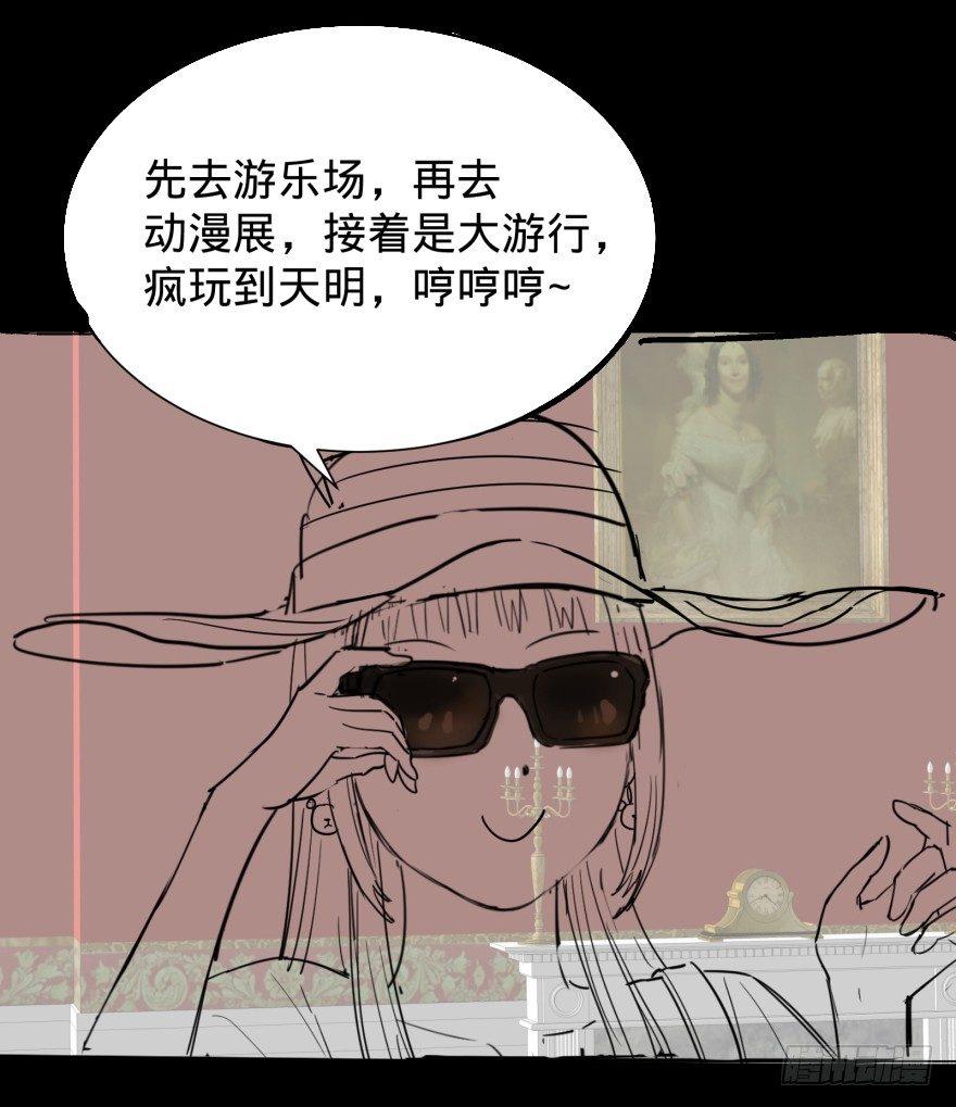 无限走了72