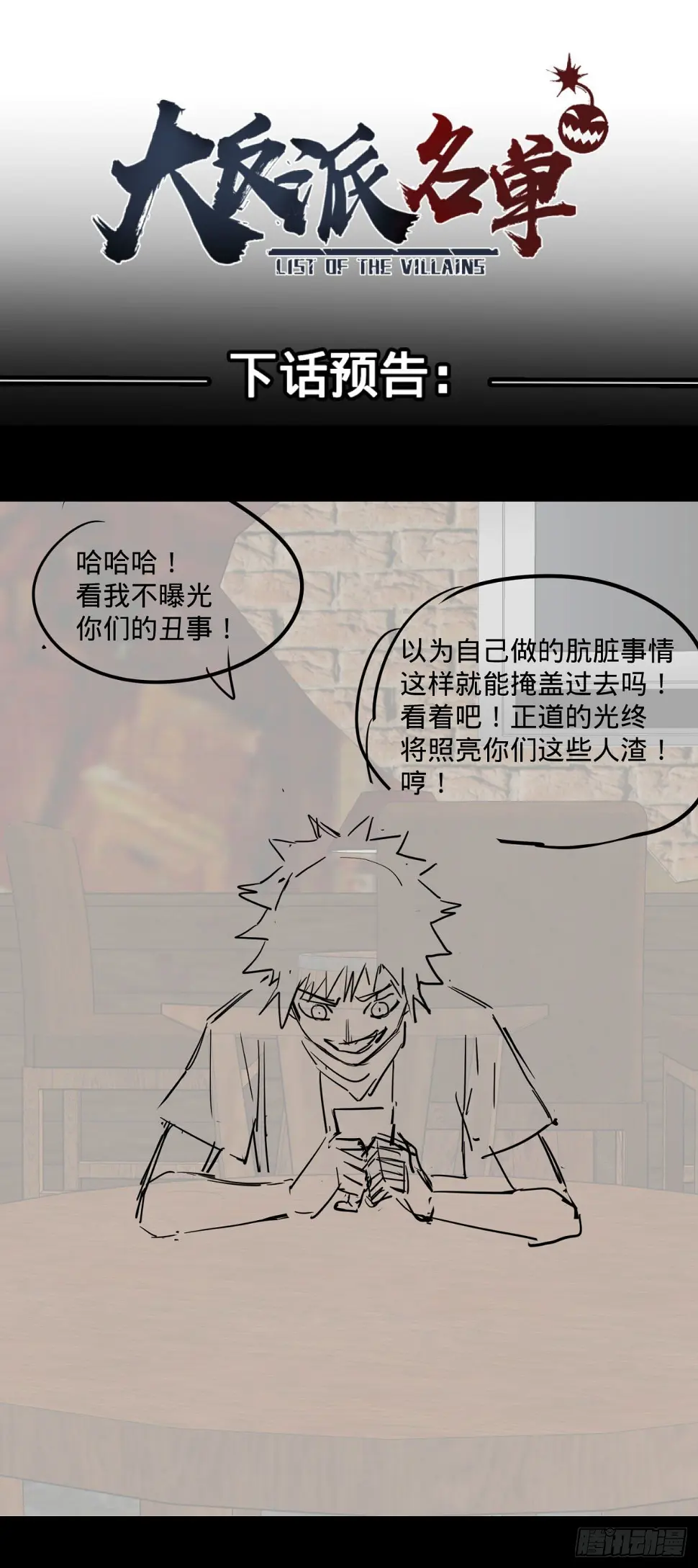 制作使魔50