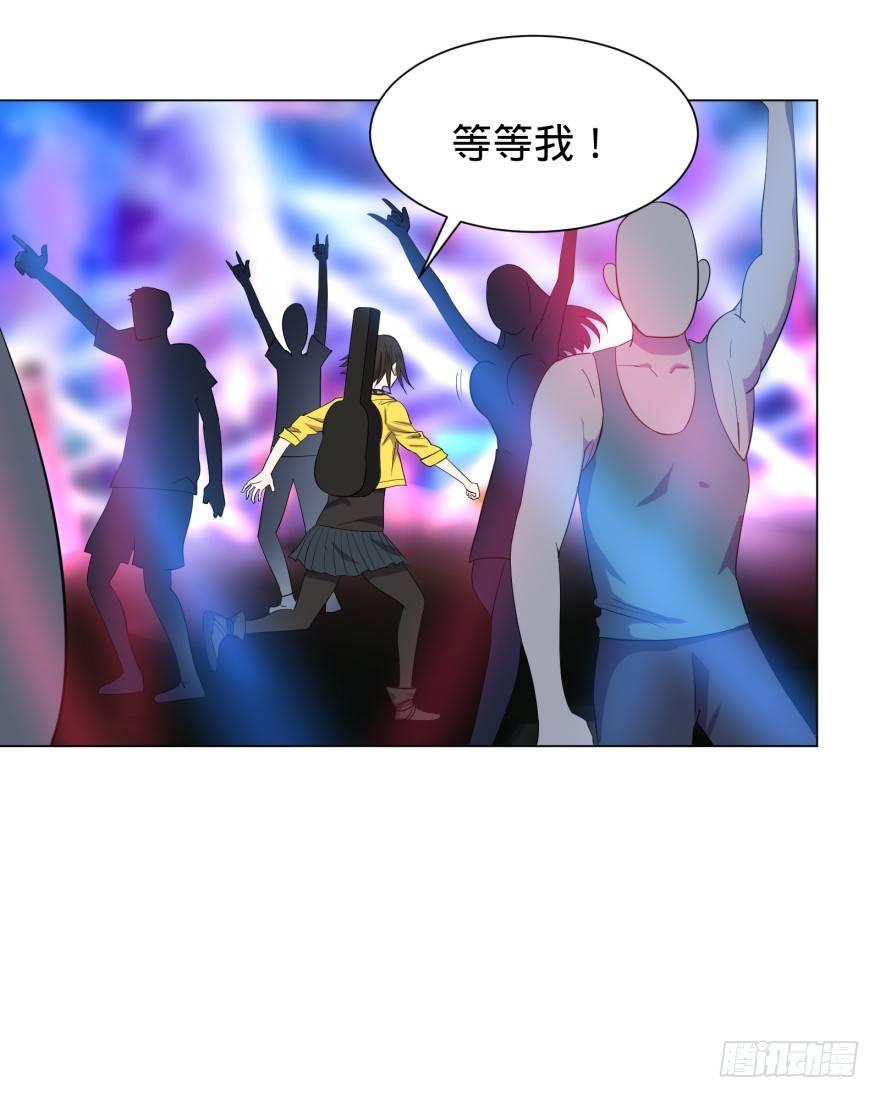 蹦迪之后14