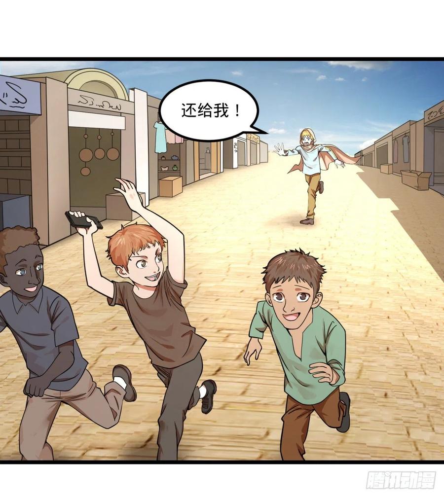 集市17