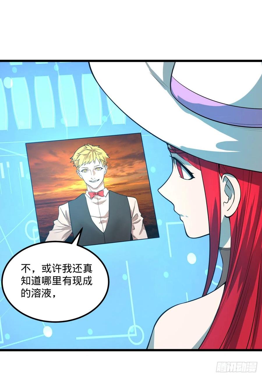统统打爆29