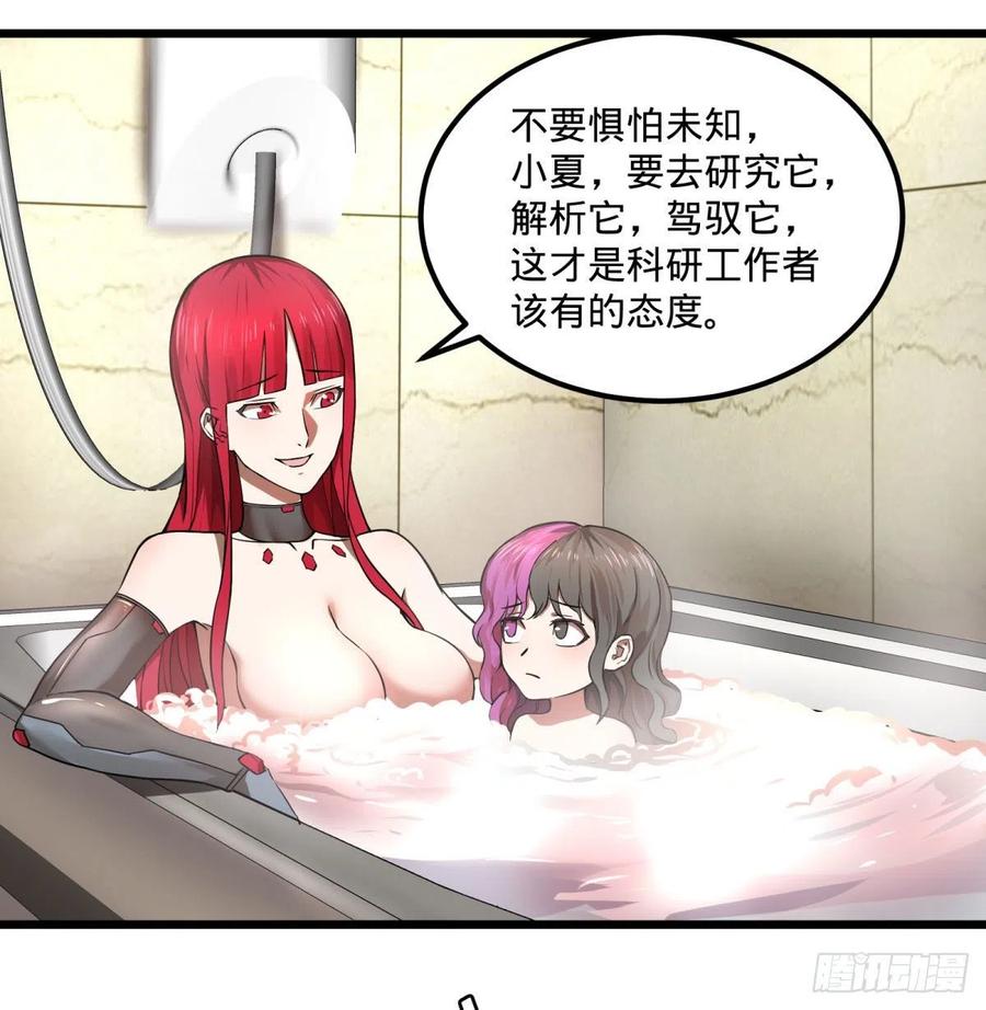 停电35