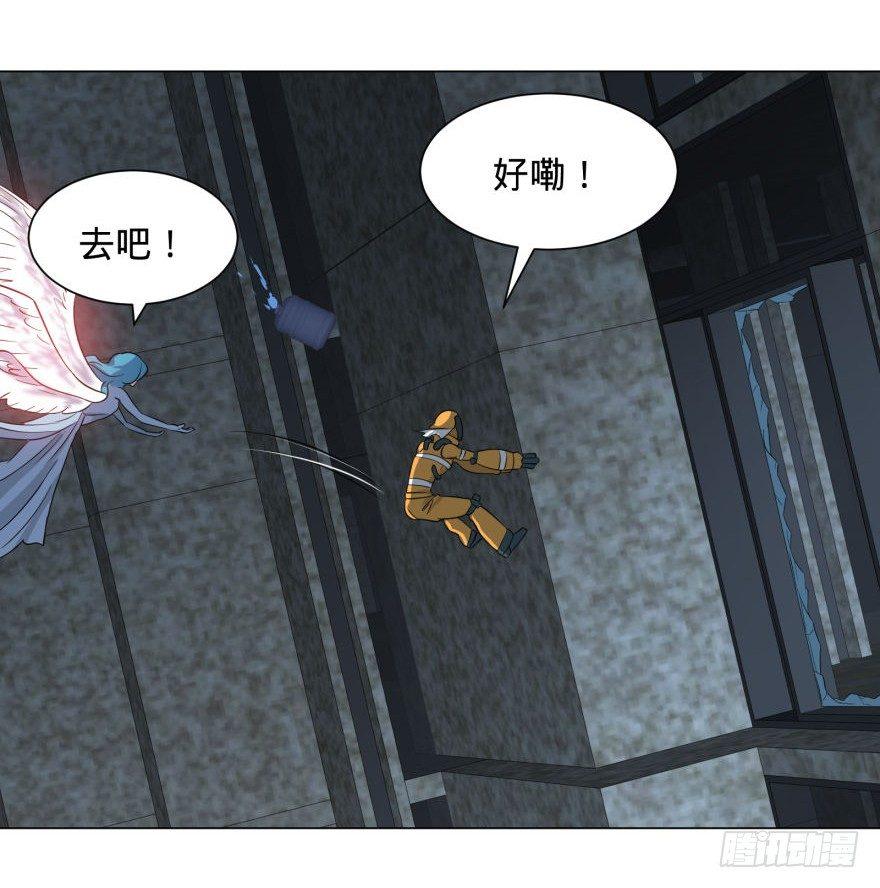 混战开始！29