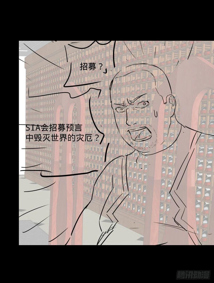 最开始的五个灾厄41