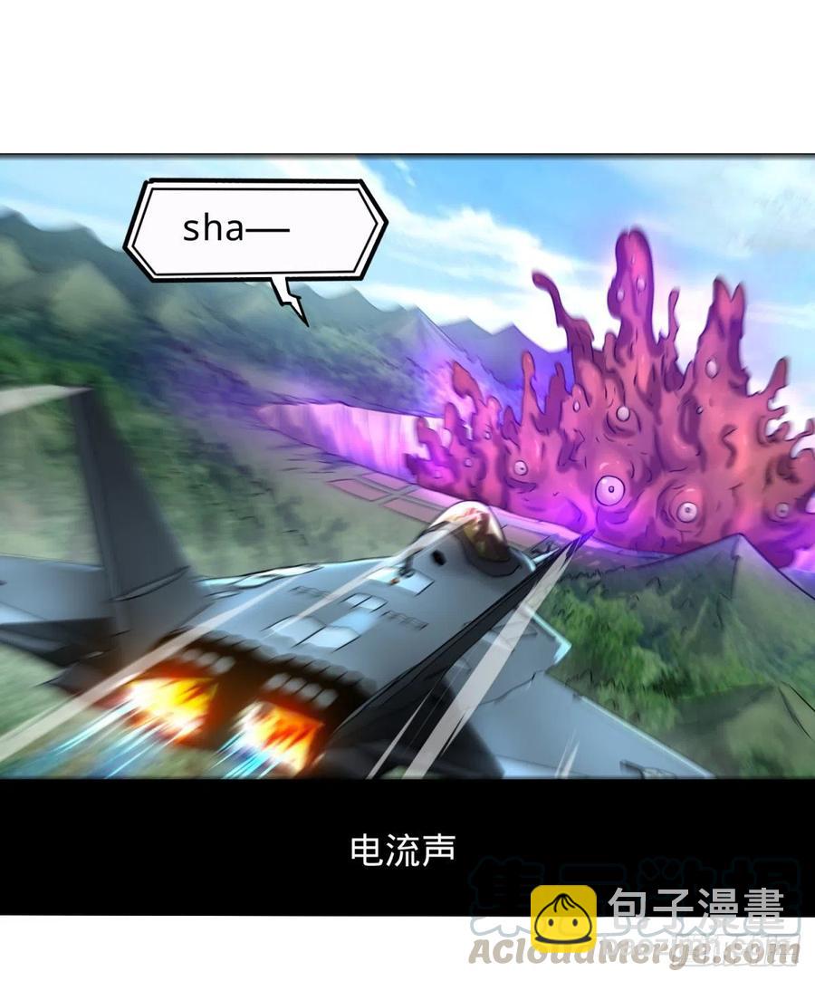 对灵能变种人专用灭杀弹4