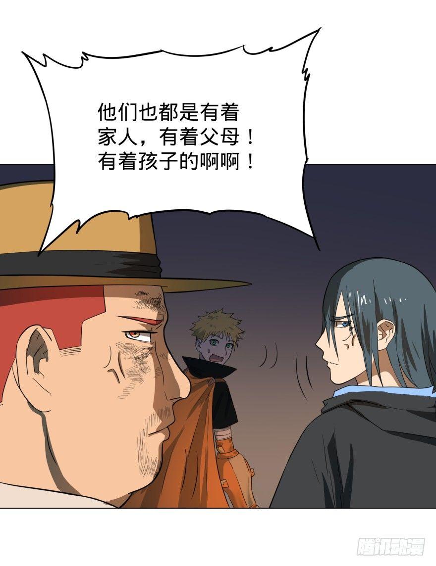 无限来了36