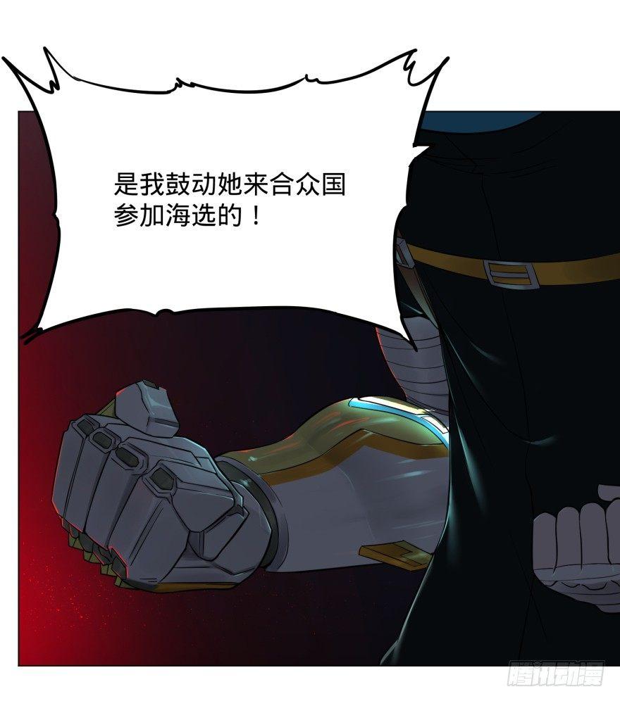 开了20话车的漫画，主角终于下车32