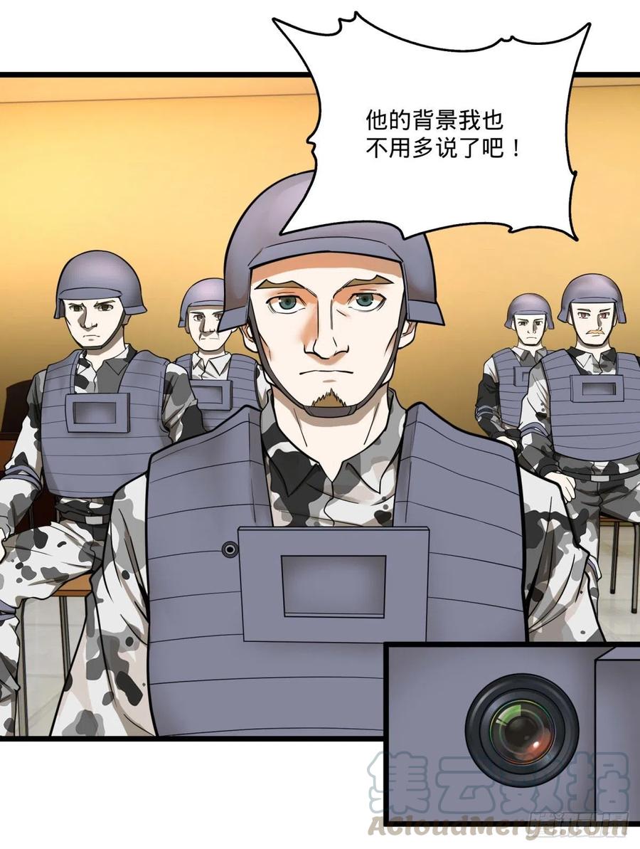 集市28