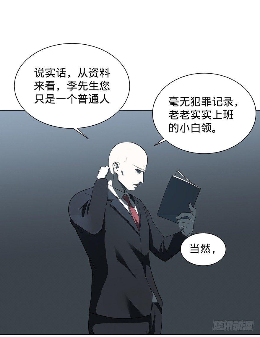 苏醒32