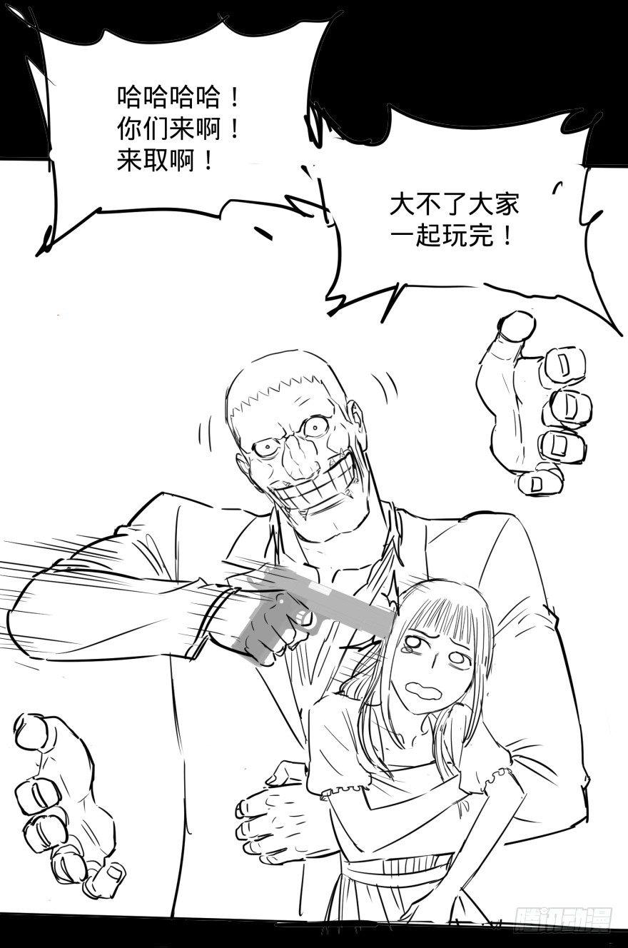 皮哥怒怼总统42