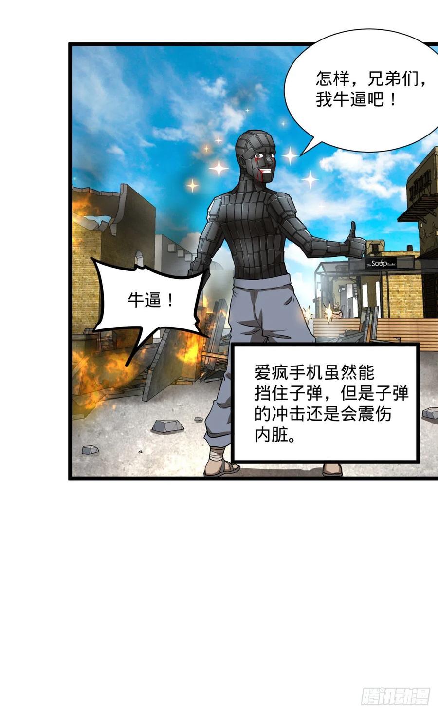 炼金术士伏尔甘59