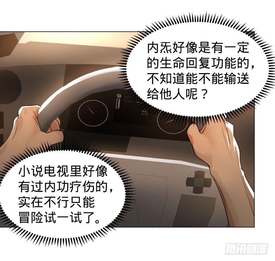 出发41
