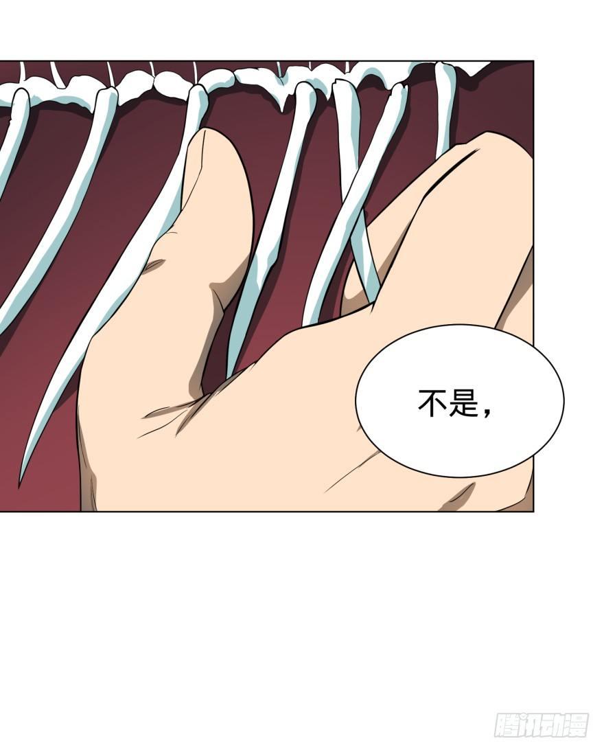 李诚漂流记54
