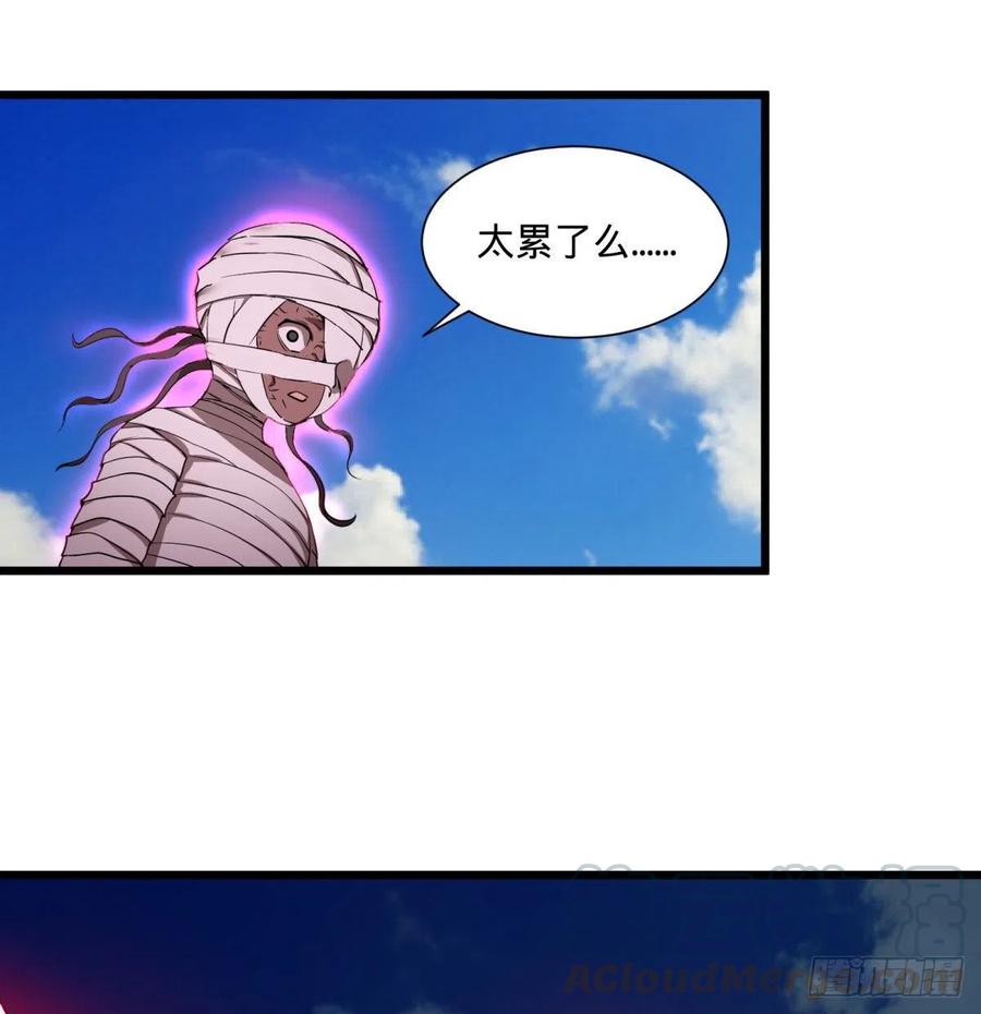 轮到我保护你了27