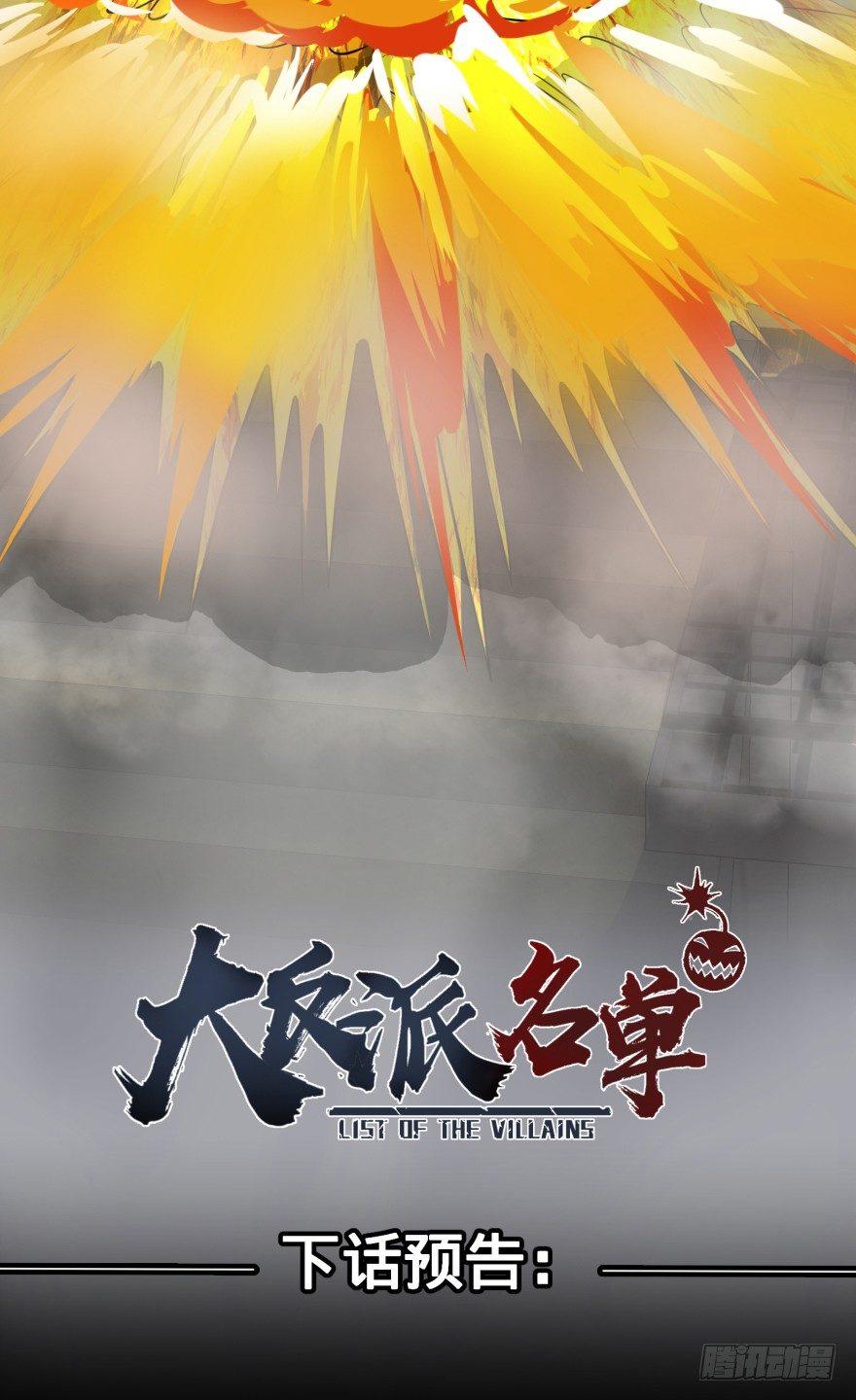 古斯塔夫VS安德烈45