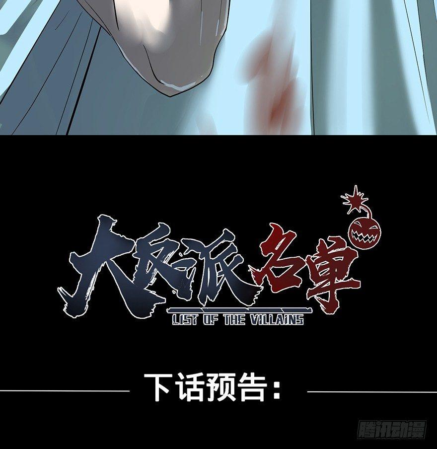 苏醒92
