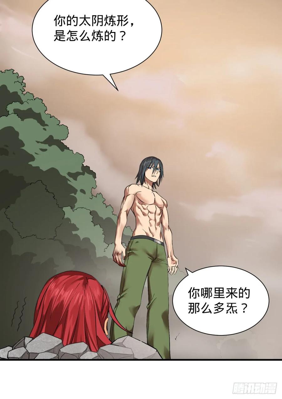 巴西柔术37