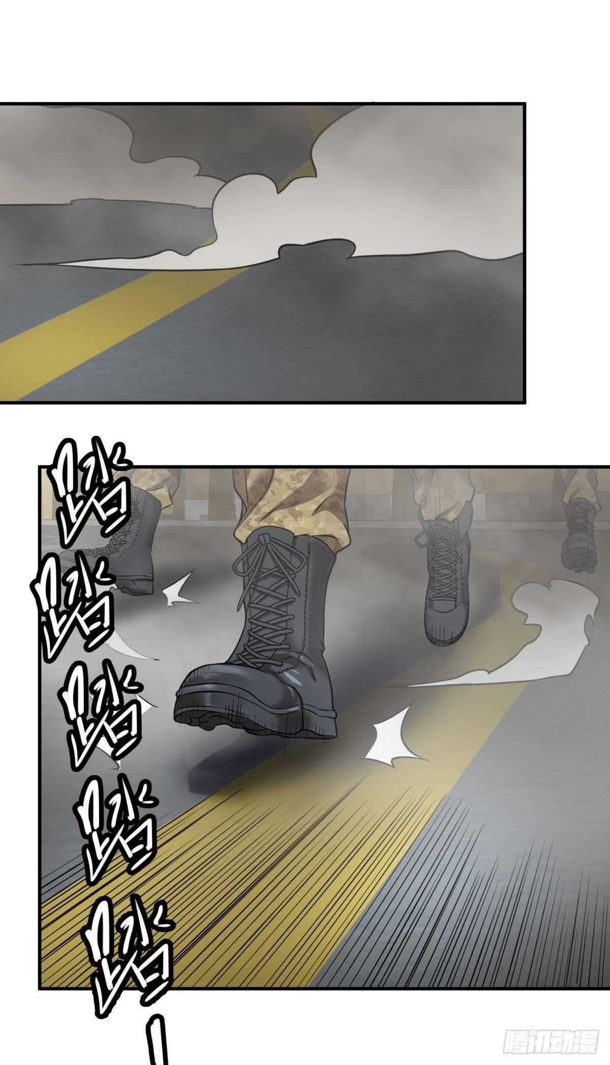 精神暴走8