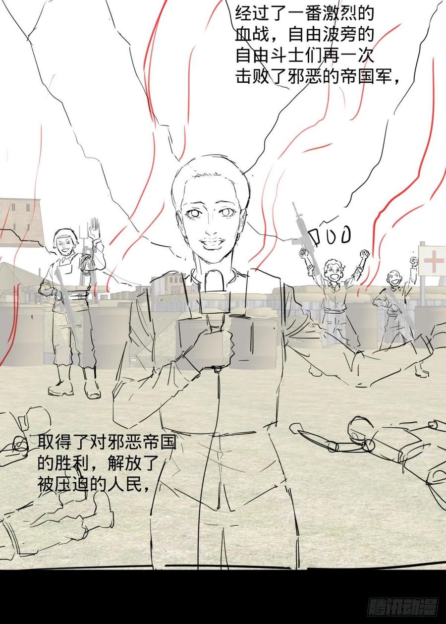 魔兵50