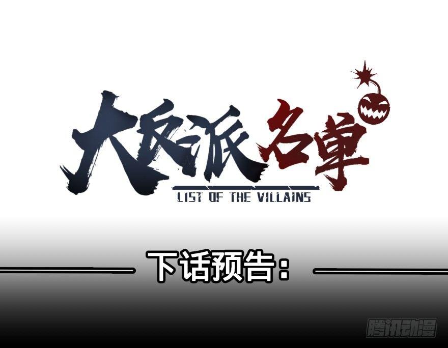 无限来了44