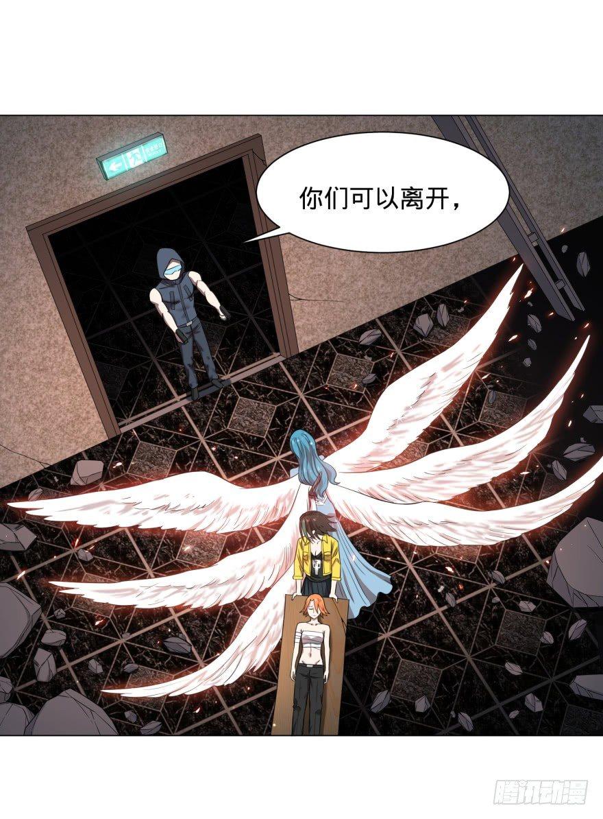 精神攻击24