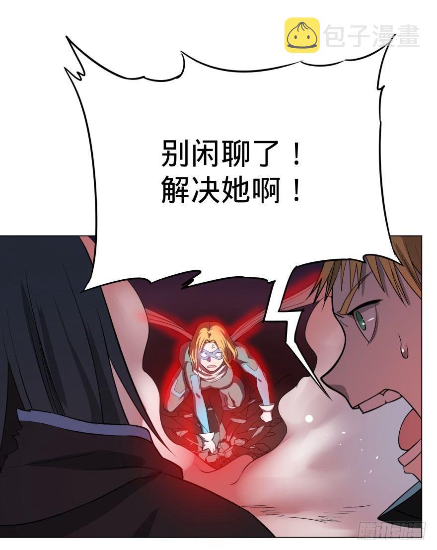 无限走了16