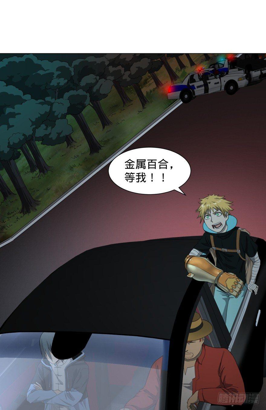 不再恐惧58