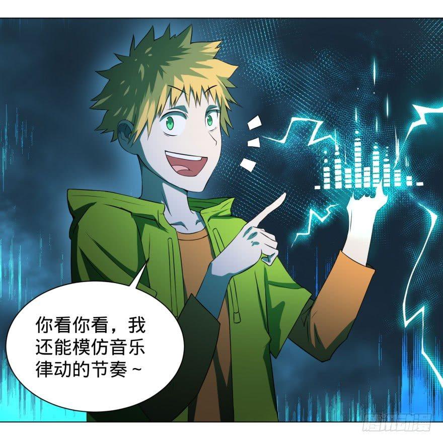 整装待发17
