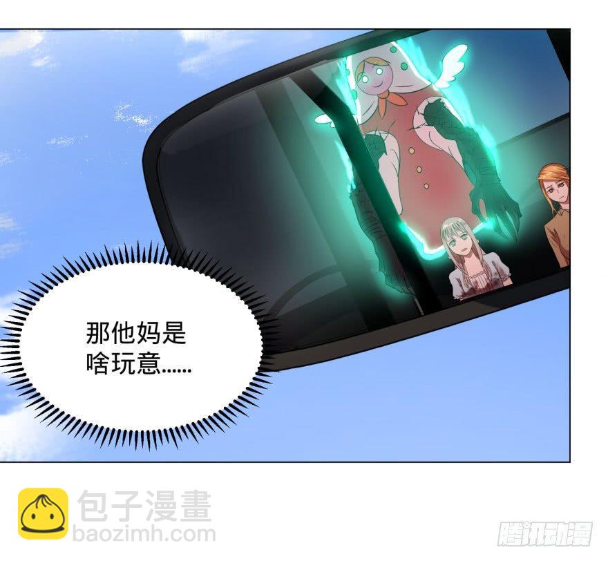 告死天使54