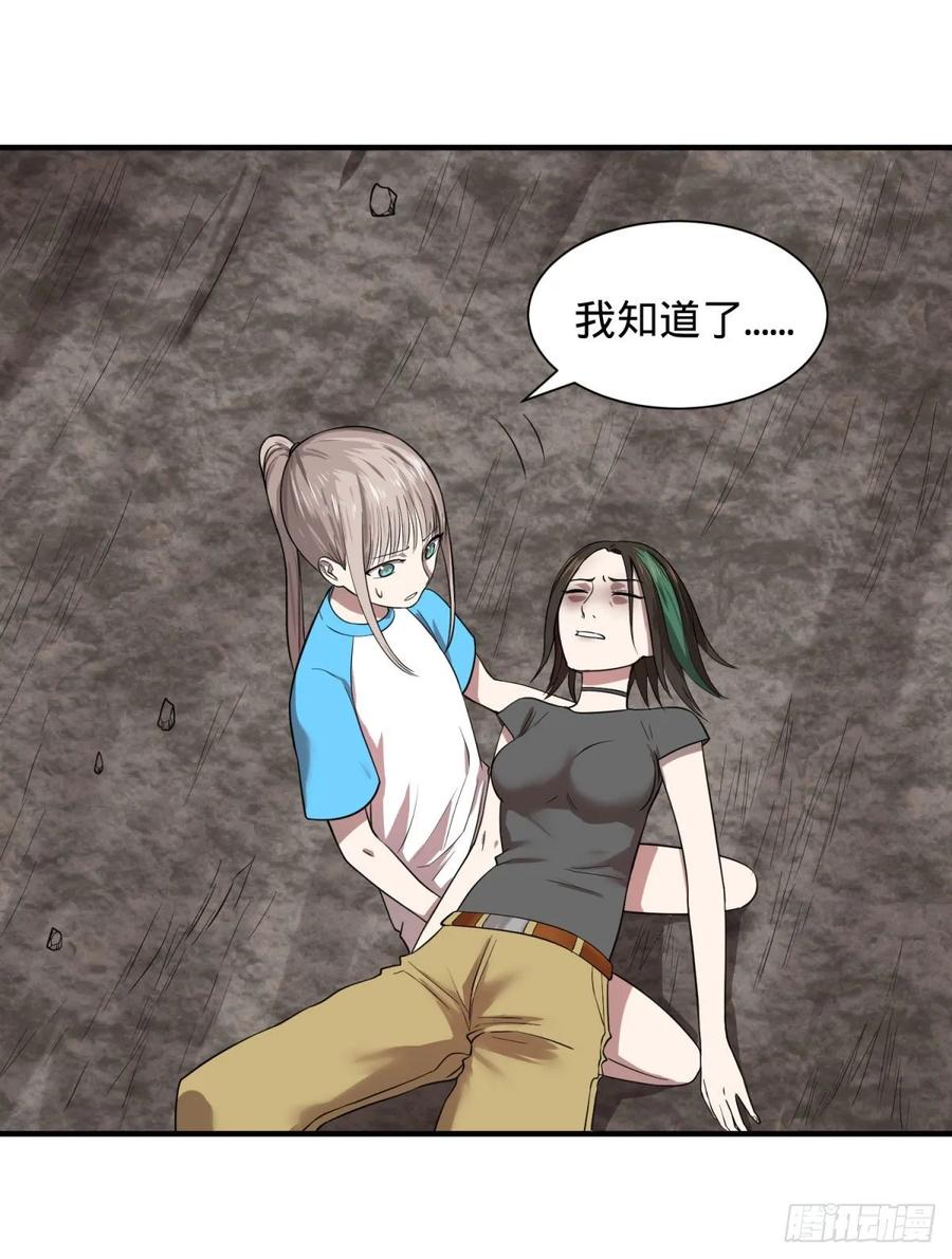这次，我会带你出来2