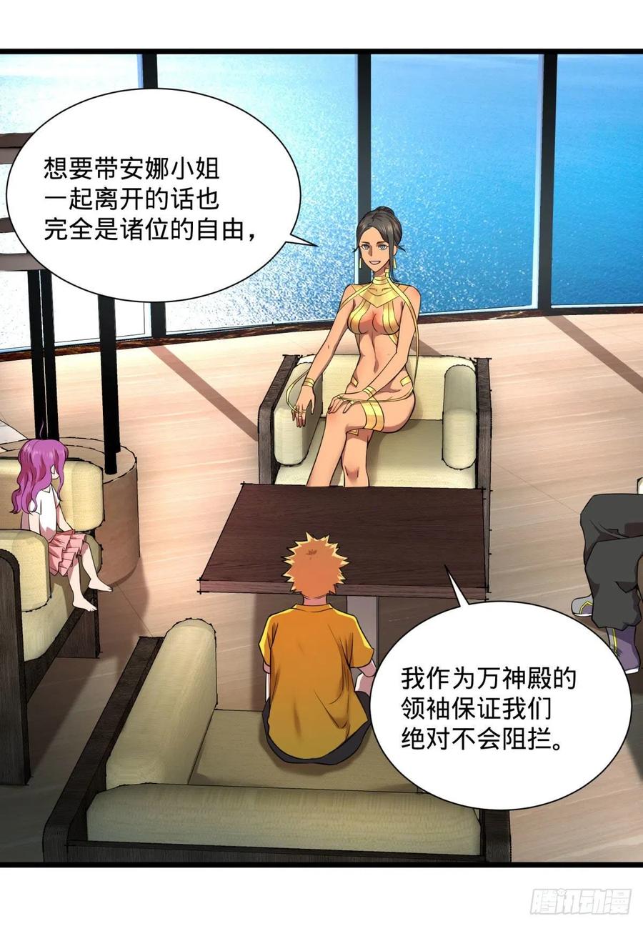 能力的等级39