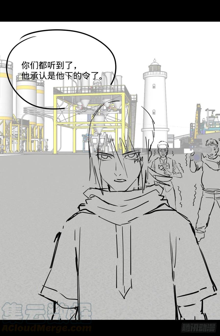 电子战48
