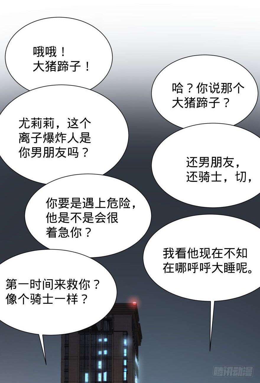 大猪蹄子40