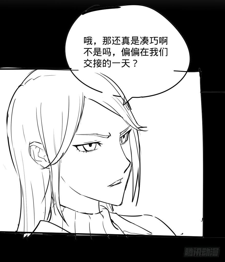 李诚漂流记65