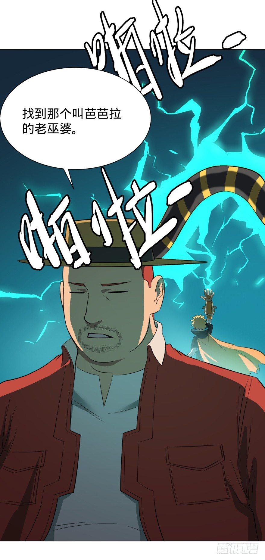 破坏公物50