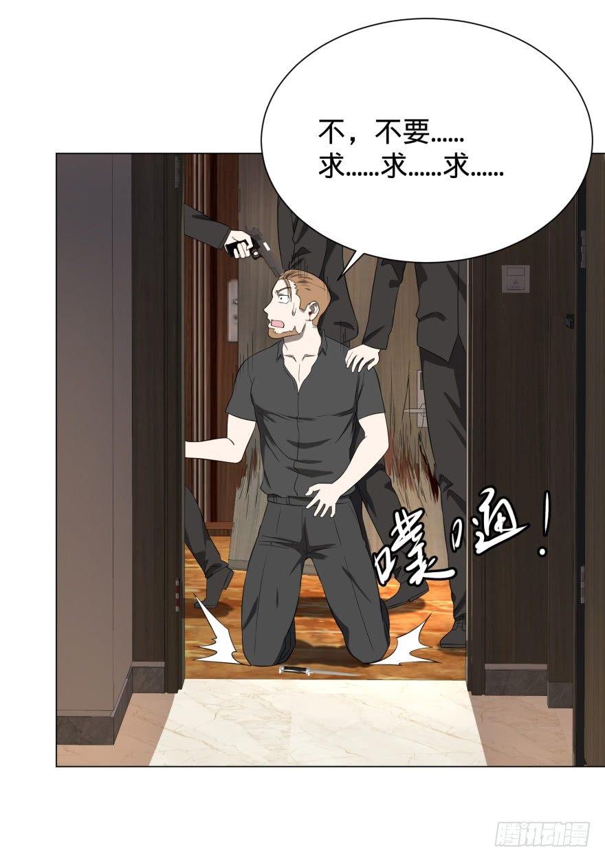 金牙来了34